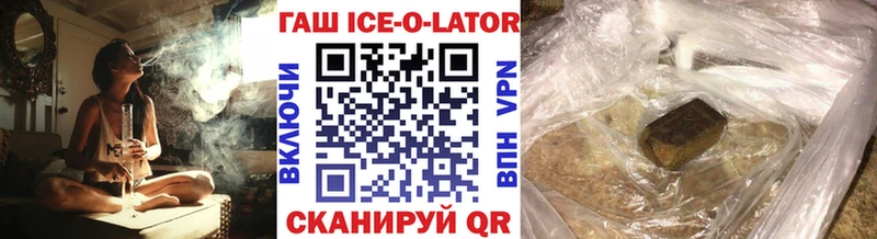 Купить наркотики цена Плёс COCAIN  ГАШ  A-PVP  Конопля 