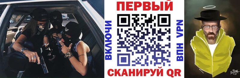 АМФ Розовый Плёс