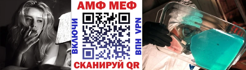 АМФЕТАМИН 97%  мориарти Telegram  Плёс 