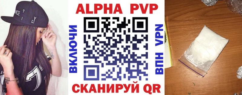 дарк нет как зайти  Плёс  Alpha PVP СК  кракен ССЫЛКА 