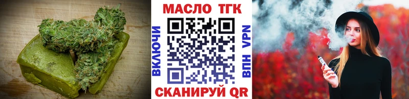 Cannafood марихуана  дарк нет наркотические препараты  Плёс 