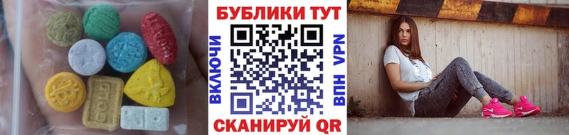 закладки  mega ссылки  Экстази XTC  Плёс 