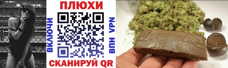 ГАШ убойный  купить   Плёс 