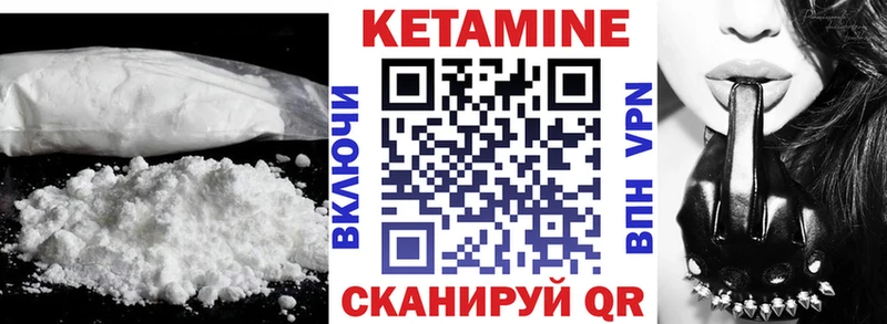 OMG ONION  Плёс  Кетамин ketamine 