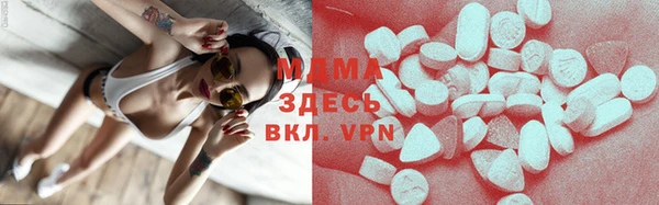 марки lsd Аркадак