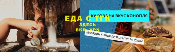 марки lsd Аркадак