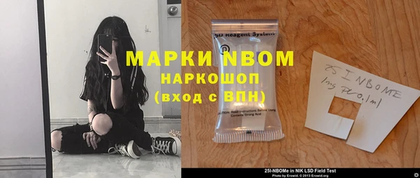 дистиллят марихуана Заволжск