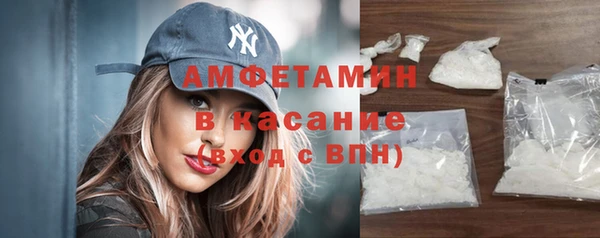 ПСИЛОЦИБИНОВЫЕ ГРИБЫ Армянск