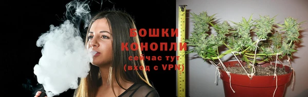 бутират Вязники