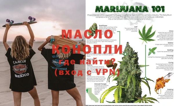 ПСИЛОЦИБИНОВЫЕ ГРИБЫ Армянск