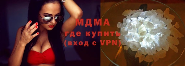 ПСИЛОЦИБИНОВЫЕ ГРИБЫ Армянск