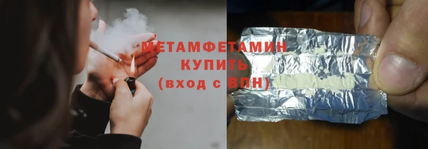 jwh Арсеньев