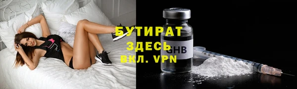 не бодяженный Заволжье