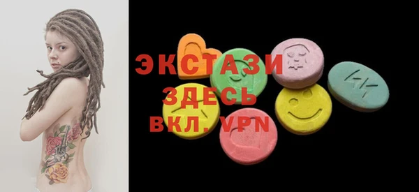ПСИЛОЦИБИНОВЫЕ ГРИБЫ Армянск