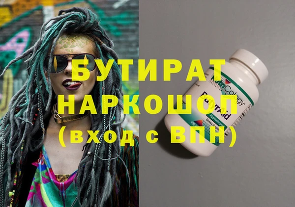 ПСИЛОЦИБИНОВЫЕ ГРИБЫ Армянск
