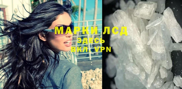 марки lsd Аркадак
