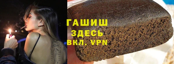 ПСИЛОЦИБИНОВЫЕ ГРИБЫ Армянск
