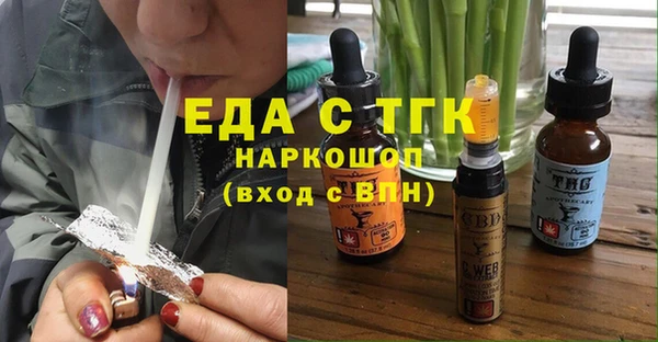 марки lsd Аркадак
