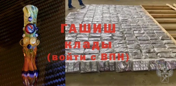 ПСИЛОЦИБИНОВЫЕ ГРИБЫ Армянск
