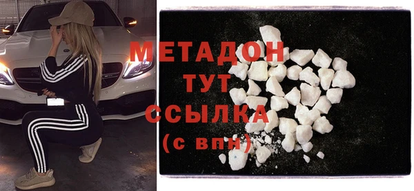 COCAINE Заводоуковск