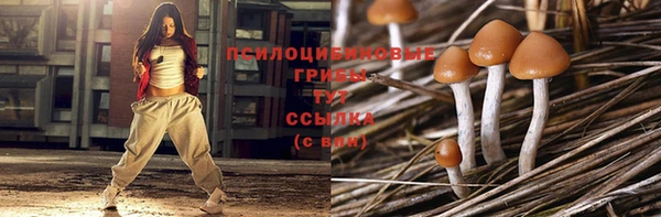 ALPHA PVP Вязьма
