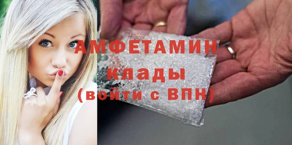 ПСИЛОЦИБИНОВЫЕ ГРИБЫ Армянск