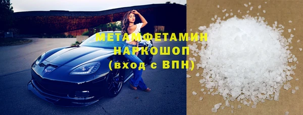 ПСИЛОЦИБИНОВЫЕ ГРИБЫ Армянск