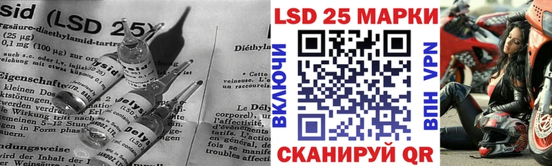 что такое Плёс кракен Лсд 25 экстази ecstasy