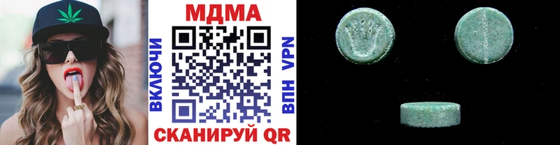 MDMA Molly  закладка  Плёс 