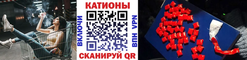 МЕФ VHQ  MEGA зеркало  Плёс 