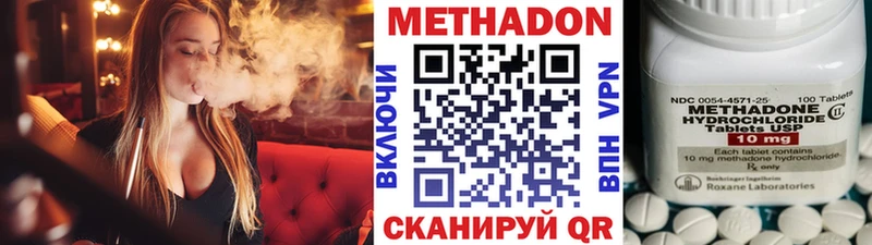 Метадон белоснежный Плёс