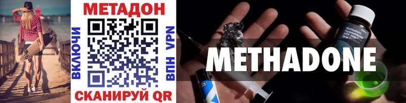 где можно купить наркотик  Плёс  МЕТАДОН мёд 
