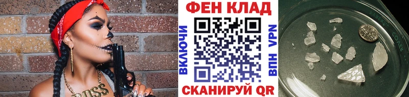 наркошоп  Плёс  Метамфетамин мет 