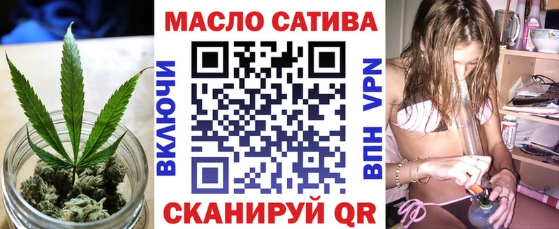 ТГК жижа Плёс