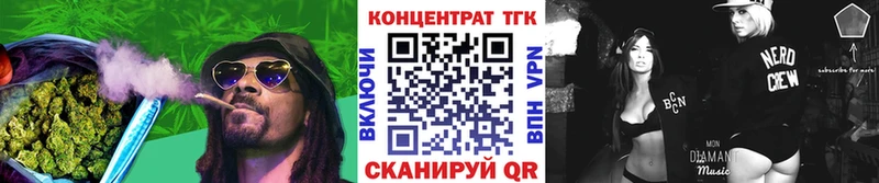 Дистиллят ТГК вейп  мега как зайти  Плёс 